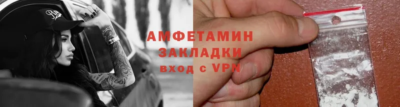 наркота  Великий Устюг  Amphetamine VHQ 